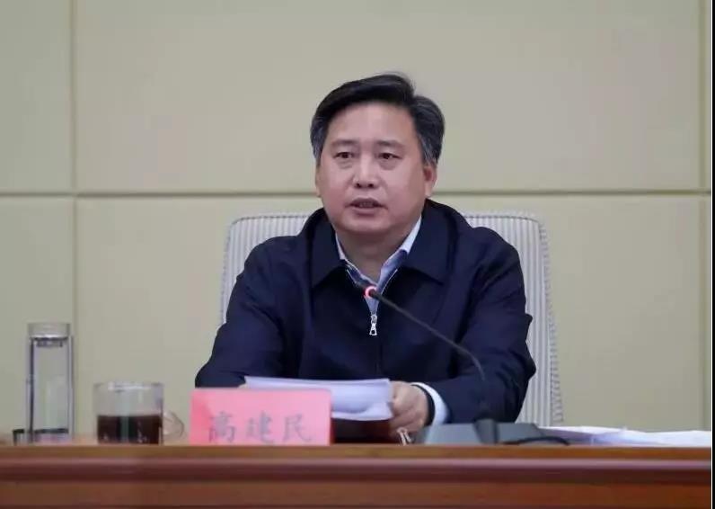 廳黨組書記、廳長(zhǎng)高建民主持會(huì)議并講話